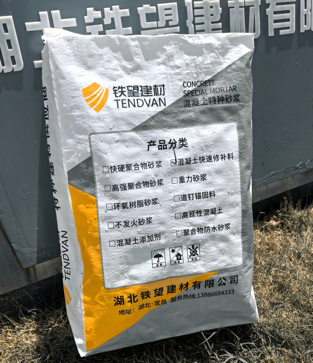 鹿寨气密剂