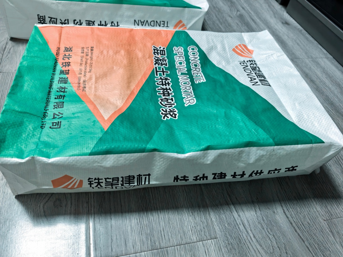 鹿寨抗裂密实剂